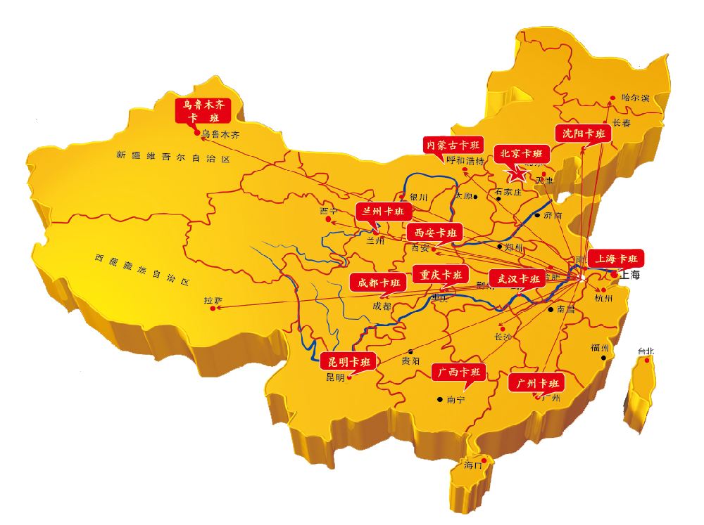 營(yíng)業(yè)網(wǎng)點(diǎn)分布
