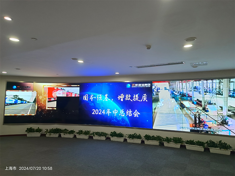 會(huì )議圖3.jpg